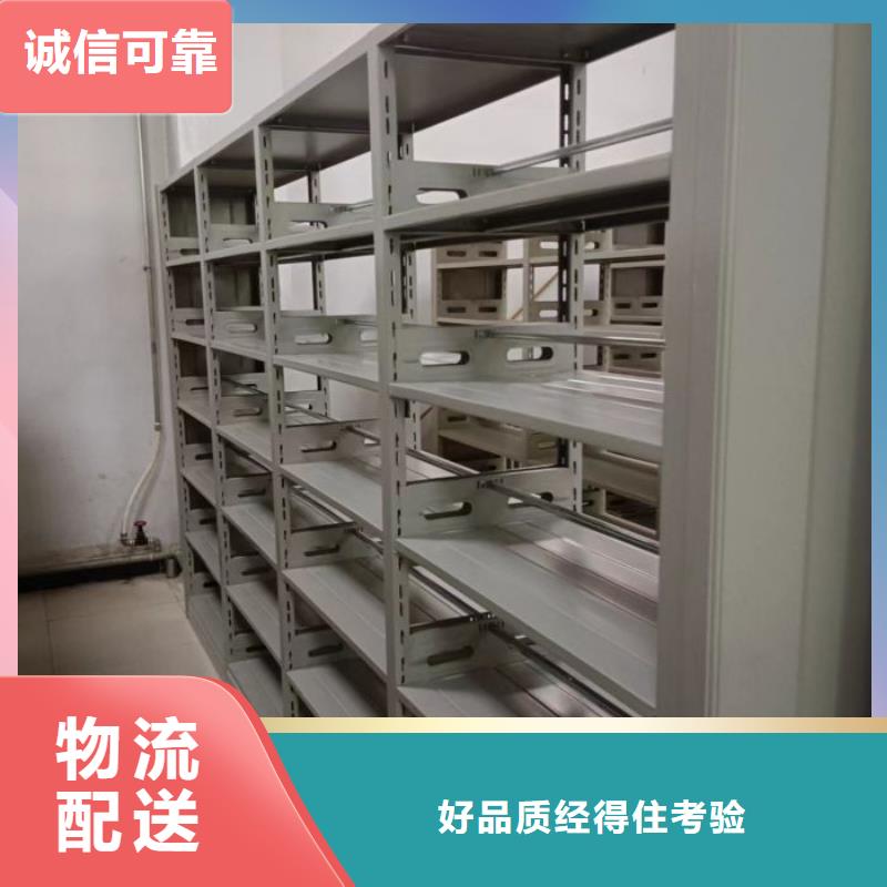 如何选择【泽信】切片密集柜