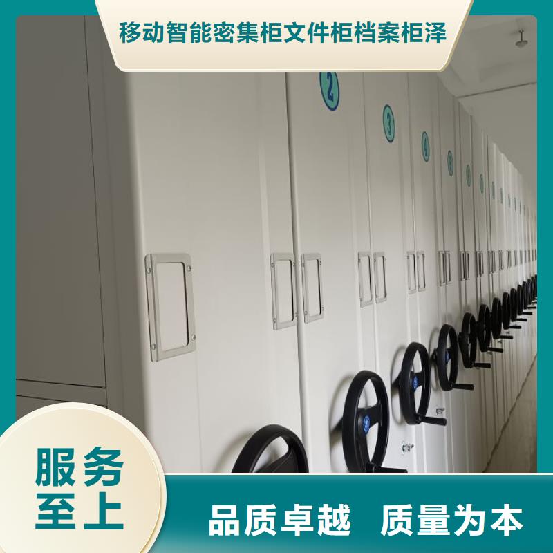 如何选择【泽信】切片密集柜