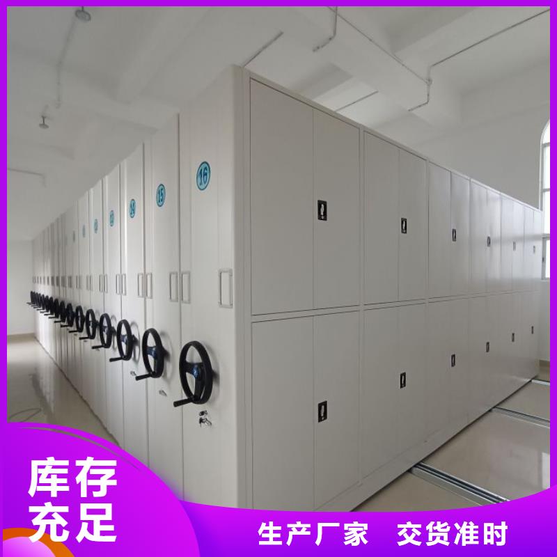 感谢来电【泽信】可移动档案存放密集架