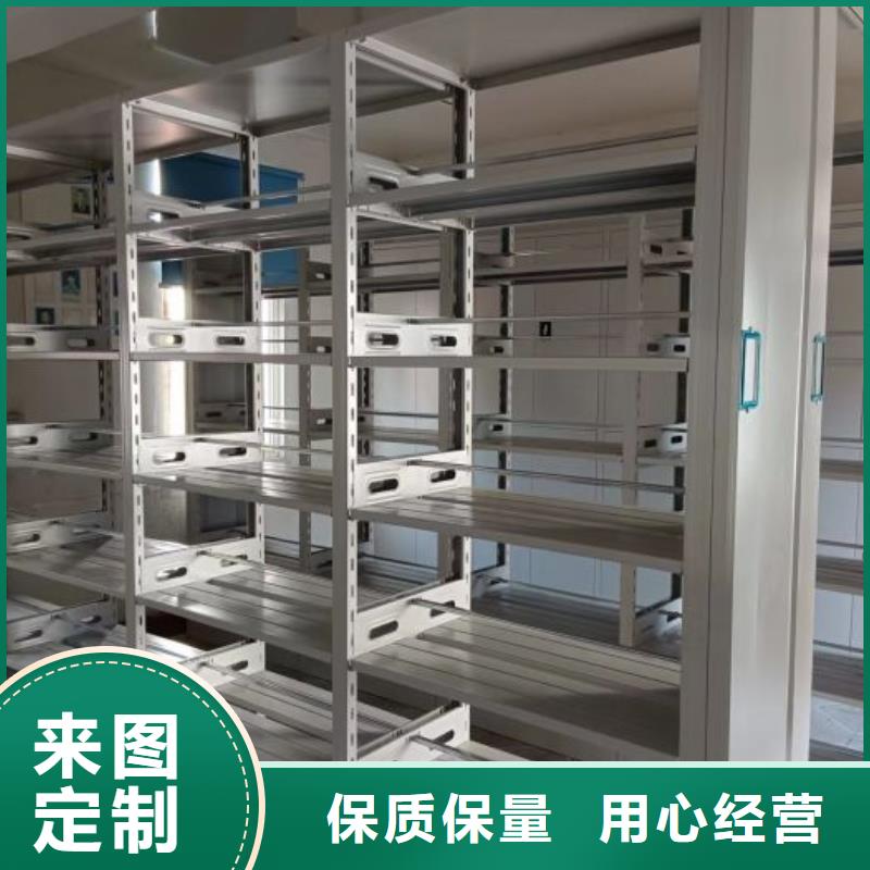 感谢来电【泽信】可移动档案存放密集架