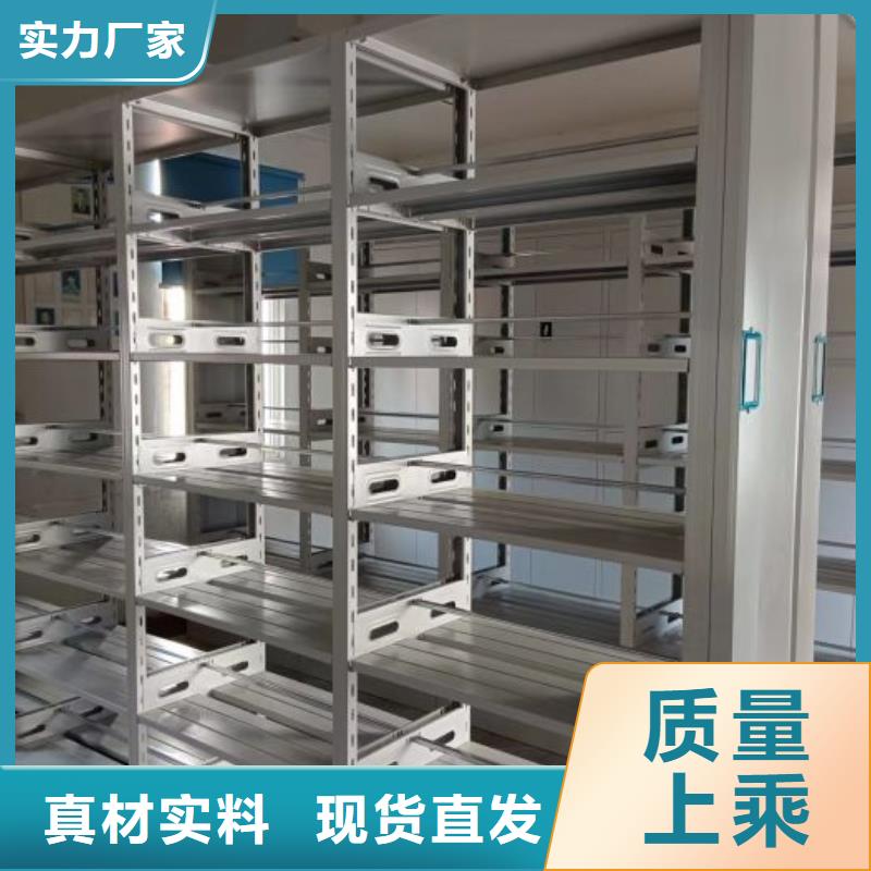 规格型号齐全【泽信】密闭式密集架