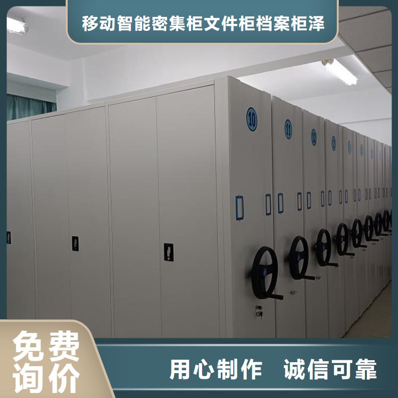 产品的基本常识【泽信】手动凭证密集架
