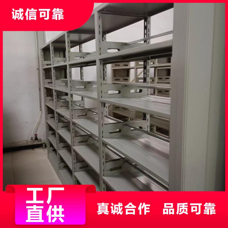 产品使用的注意事项【泽信】琼海市封闭型密集柜