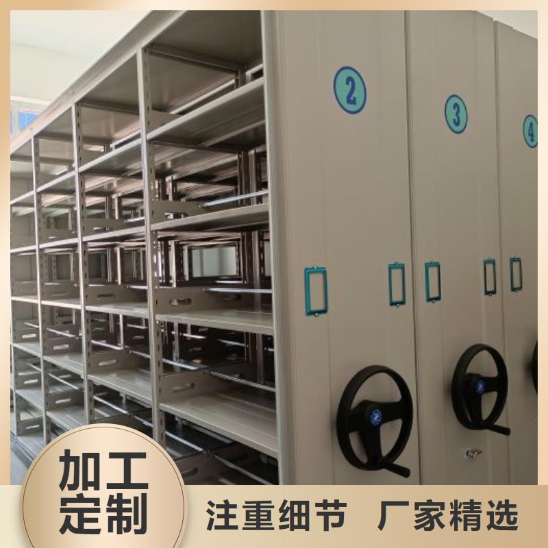 精诚合作【泽信】移动密集资料柜