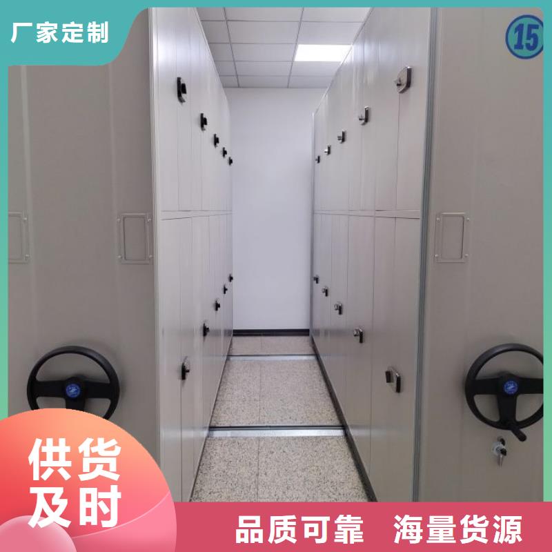 产品的基本常识【泽信】手动凭证密集架