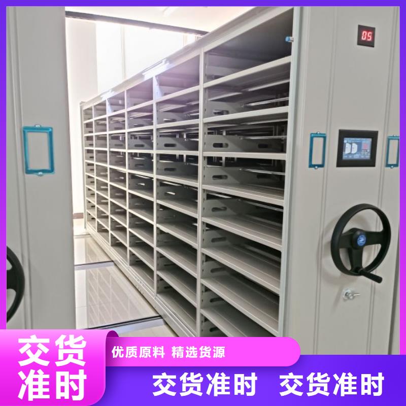 精诚合作【泽信】移动密集资料柜