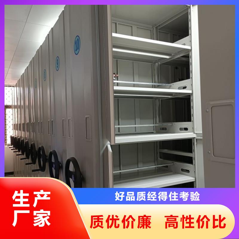 产品使用的注意事项【泽信】琼海市封闭型密集柜