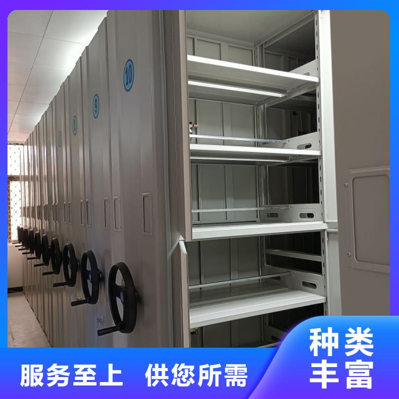 精诚合作【泽信】移动密集资料柜