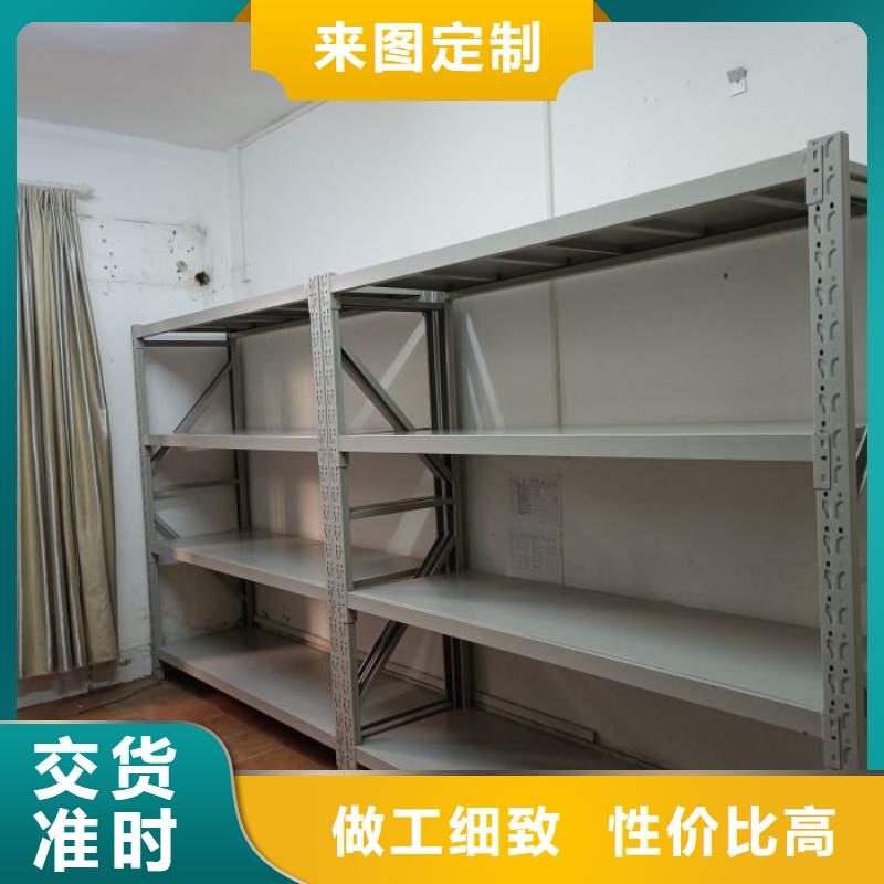 精诚合作【泽信】移动密集资料柜
