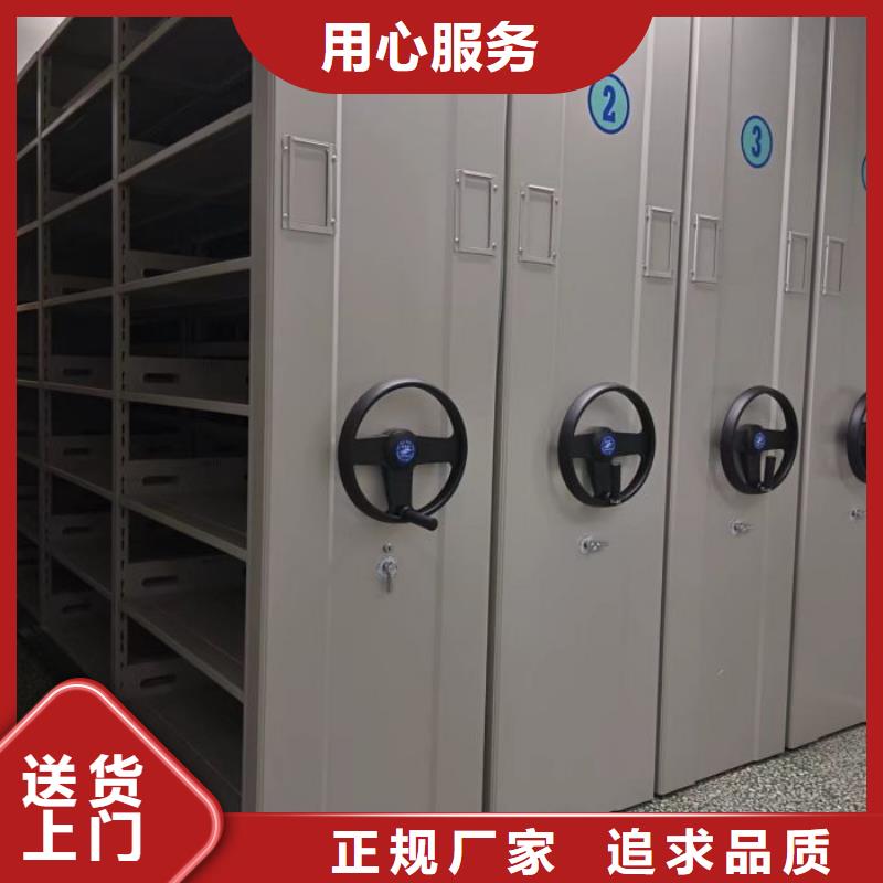 精诚合作【泽信】移动密集资料柜