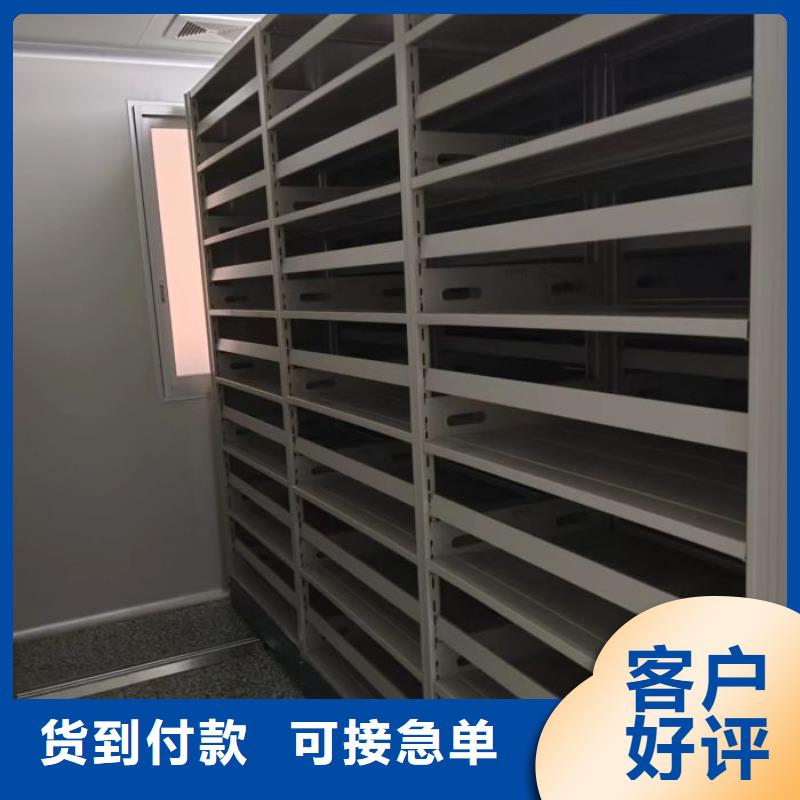 精诚合作【泽信】移动密集资料柜