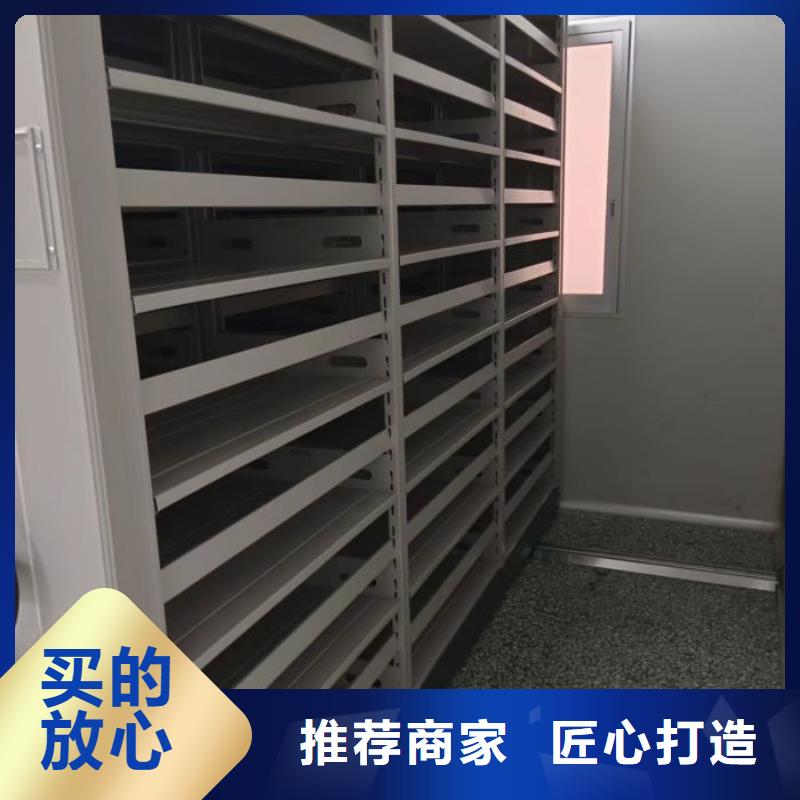 精诚合作【泽信】移动密集资料柜