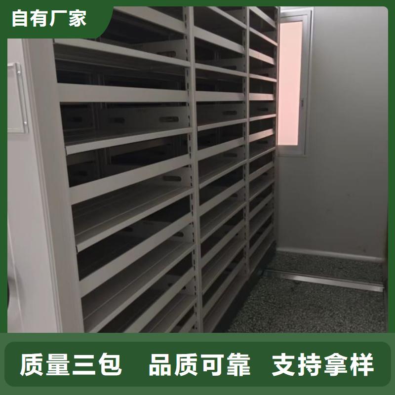 生产厂家欢迎咨询【泽信】档案室智能一体密集柜