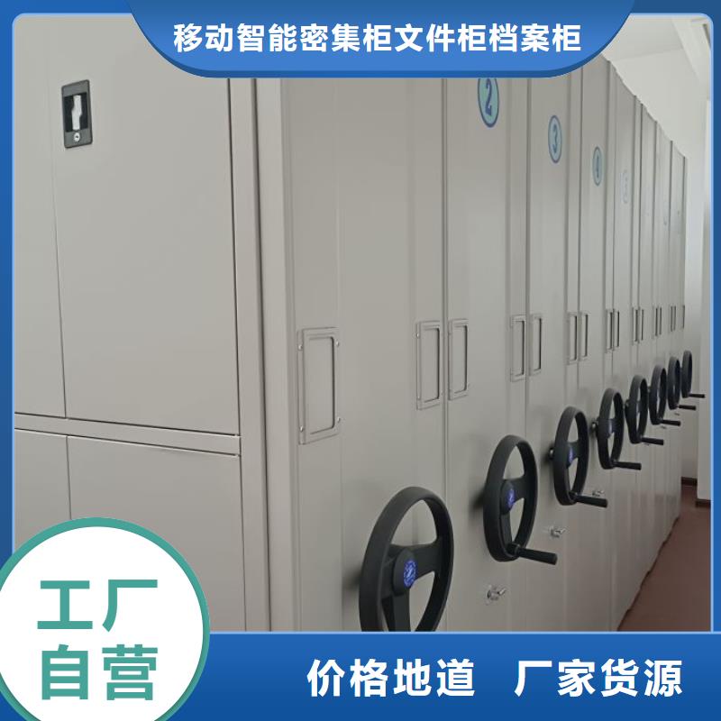 生产厂家欢迎咨询【泽信】档案室智能一体密集柜