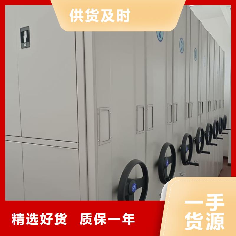 精诚合作【泽信】移动密集资料柜
