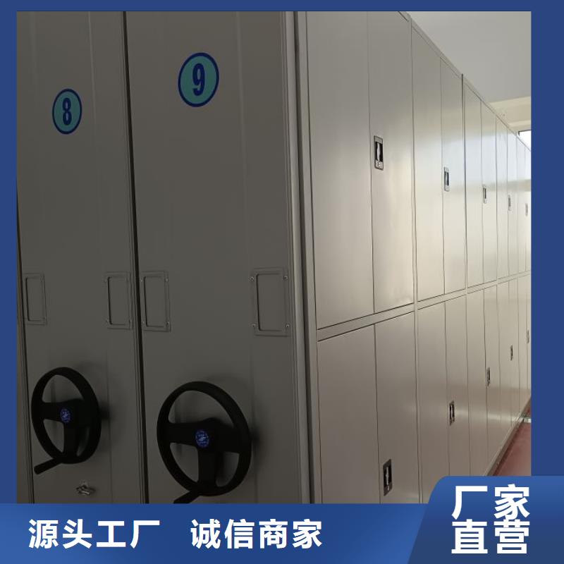精诚合作【泽信】移动密集资料柜