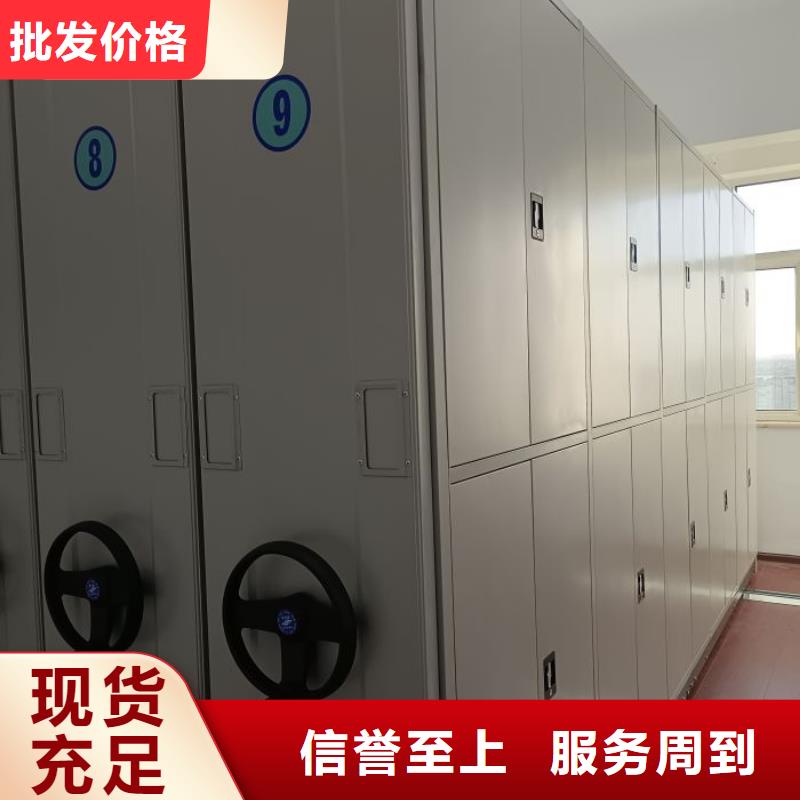 产品使用的注意事项【泽信】琼海市封闭型密集柜