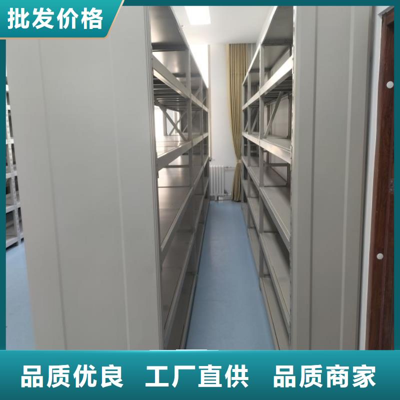 精诚合作【泽信】移动密集资料柜