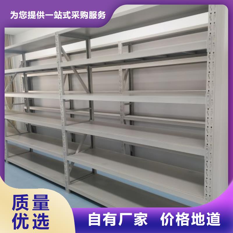 精诚合作【泽信】移动密集资料柜