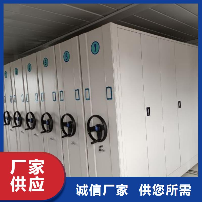办公室密集柜质量广受好评