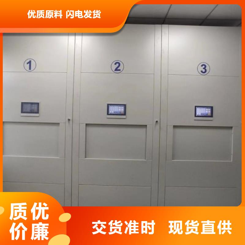 办公室密集柜质量广受好评