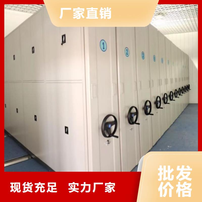 办公室密集柜质量广受好评