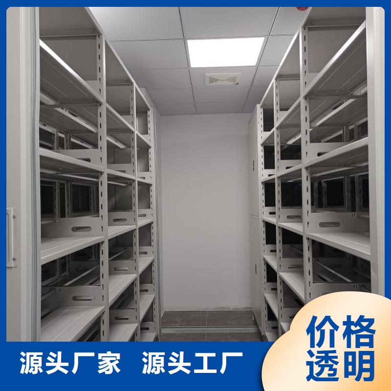服务为先【泽信】不动产档案密集柜