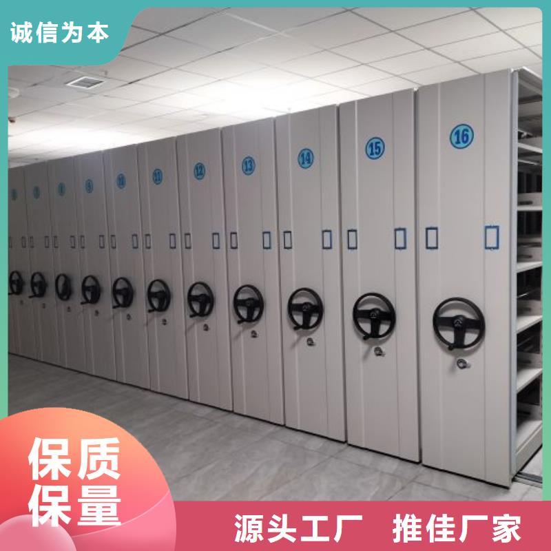 恭请咨询【泽信】密集柜式档案架