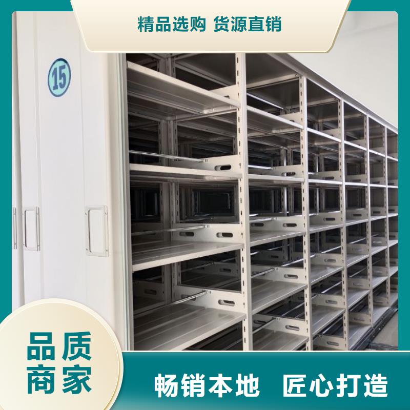 服务为先【泽信】不动产档案密集柜