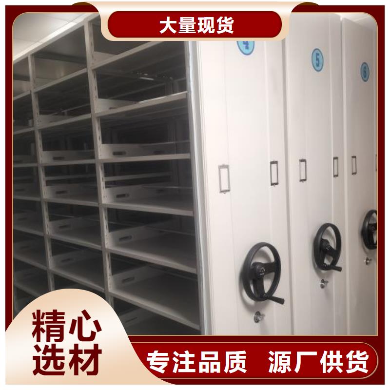 服务为先【泽信】不动产档案密集柜