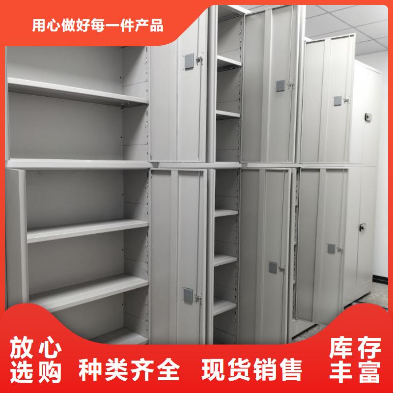 恭请咨询【泽信】密集柜式档案架