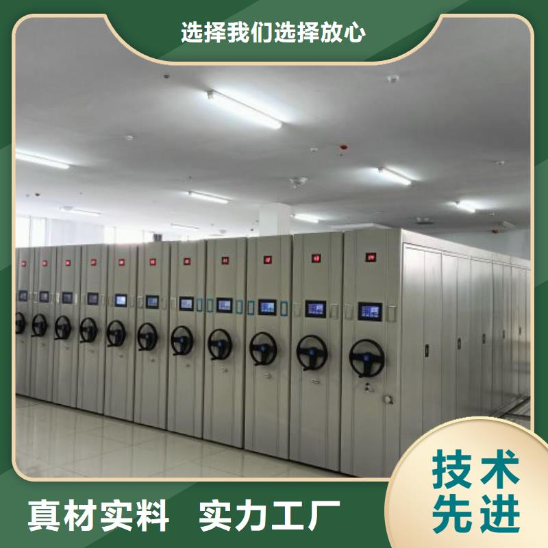 追求至善【泽信】档案密集移动架