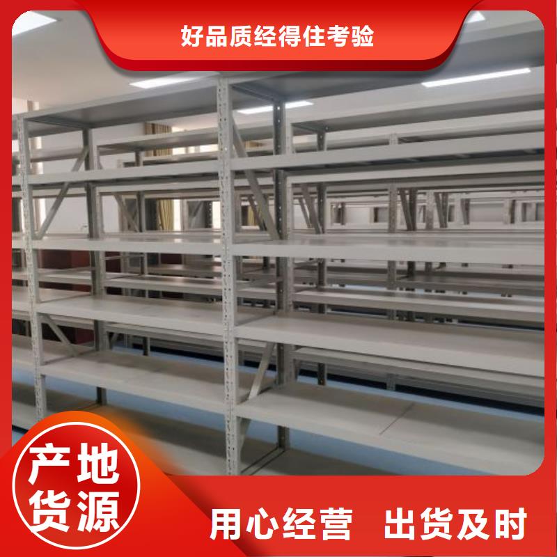 追求至善【泽信】档案密集移动架
