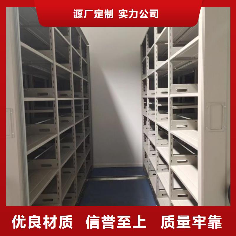 服务为先【泽信】不动产档案密集柜