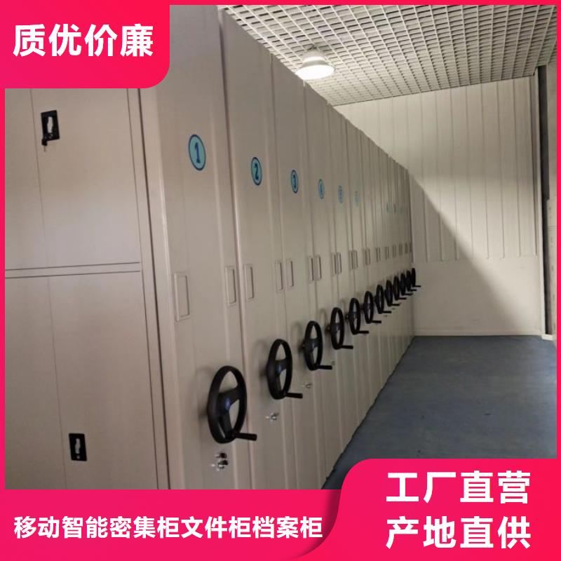 恭请咨询【泽信】密集柜式档案架