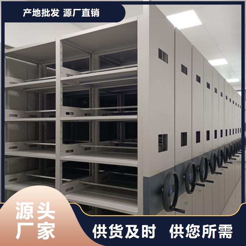 恭请咨询【泽信】密集柜式档案架