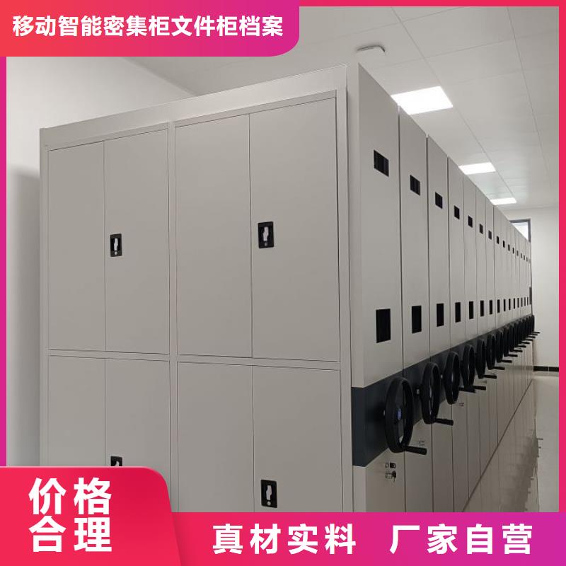 恭请咨询【泽信】密集柜式档案架