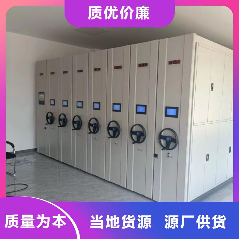 恭请咨询【泽信】密集柜式档案架