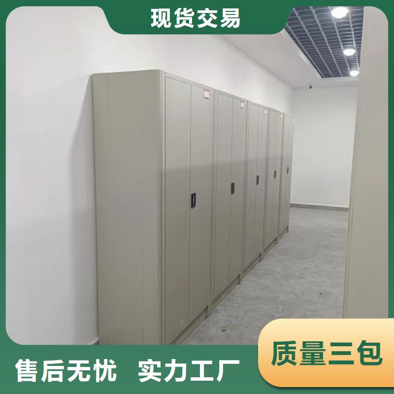 恭请咨询【泽信】密集柜式档案架