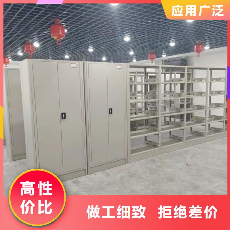 恭请咨询【泽信】密集柜式档案架