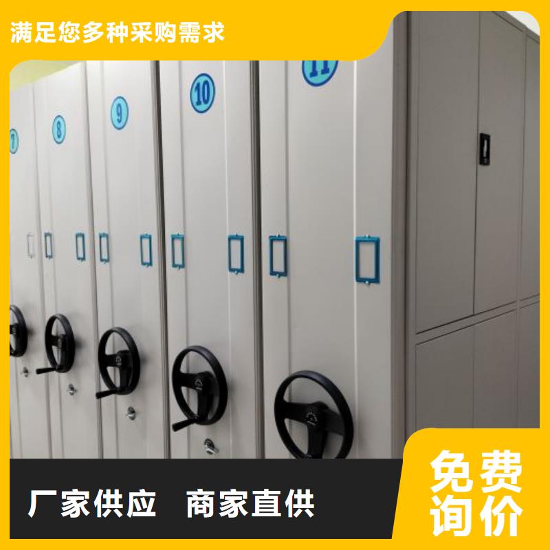 恭请咨询【泽信】密集柜式档案架