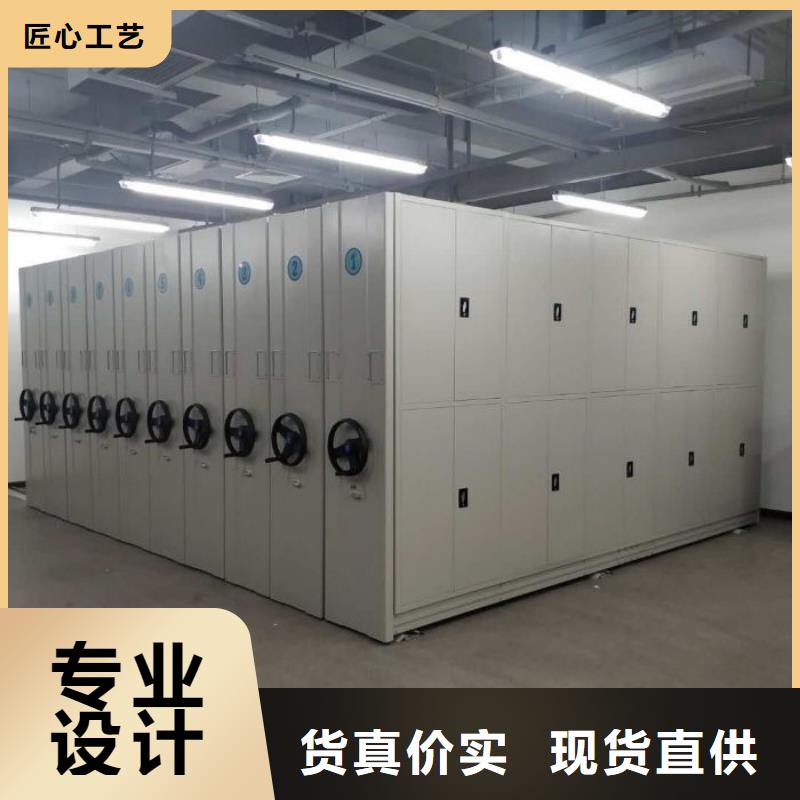 恭请咨询【泽信】密集柜式档案架