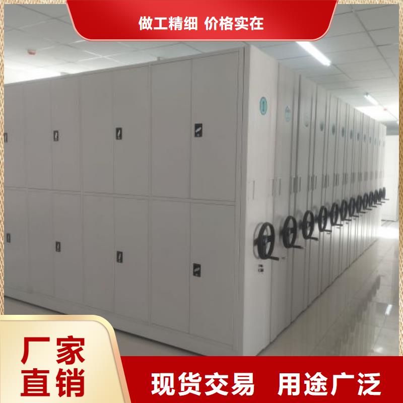 恭请咨询【泽信】密集柜式档案架