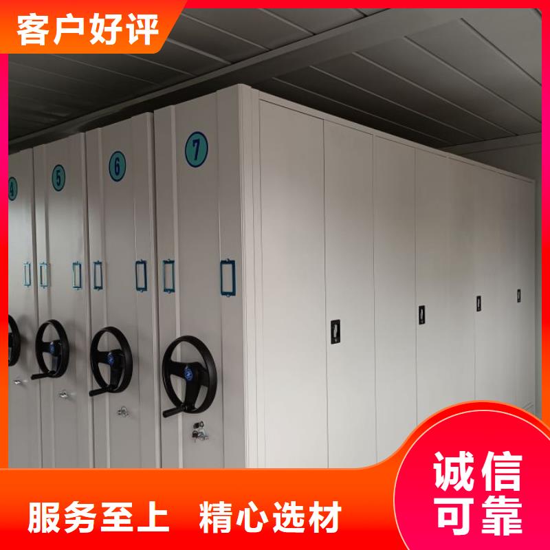 恭请咨询【泽信】密集柜式档案架