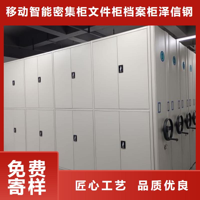 恭请咨询【泽信】密集柜式档案架