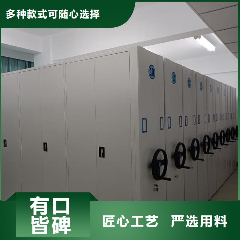 产品的选择常识【泽信】图纸密集架