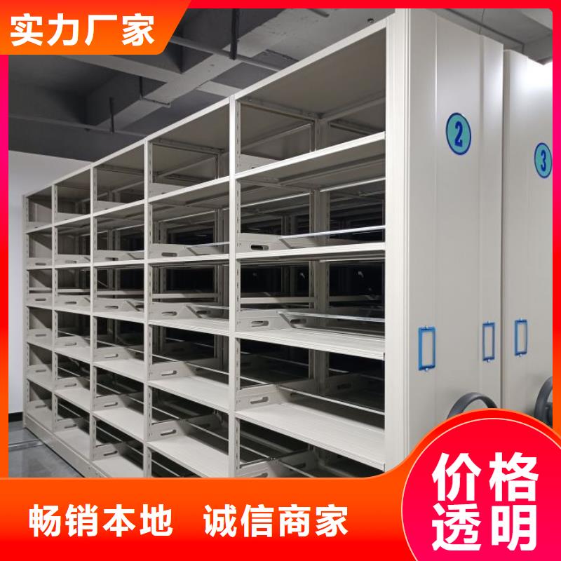 共享双赢【泽信】圆盘式手动密集柜