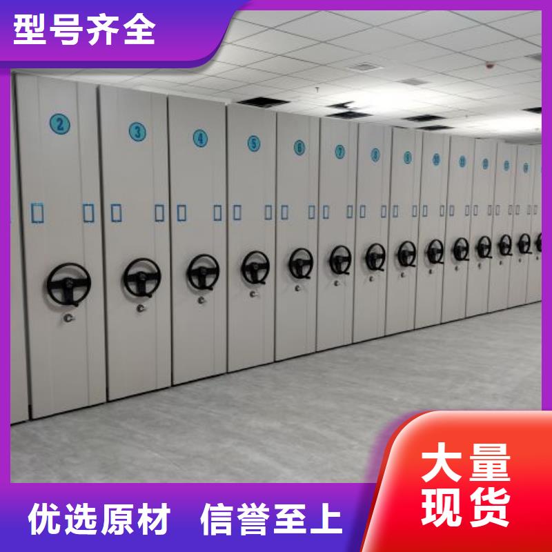 施工队伍【泽信】密集档案存放柜