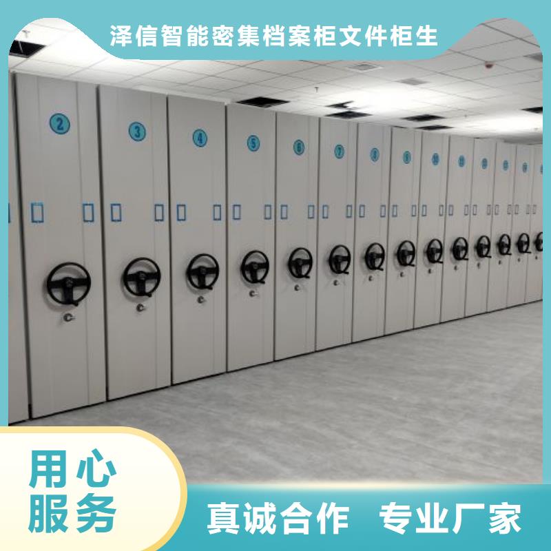 产品的选择常识【泽信】图纸密集架