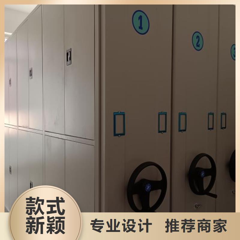 产品的选择常识【泽信】图纸密集架